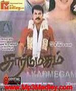 Karmegam 2004 songs