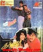 Karna 1995 songs
