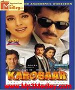 Karobaar 2000 songs