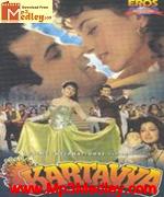 Kartavya 1995 songs