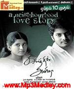 Karthik Anitha 2009 songs