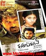 Karungaali 2011 songs