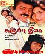 Karuppu Nila 1995 songs