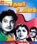 Karuppu Panam 1964 songs
