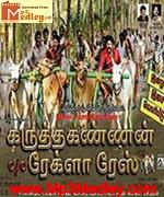 Karutha Kannan Co 2010 songs