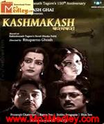 Kashmakash 2011 songs