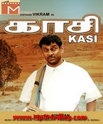 Kasi 2001 songs