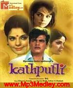 KathPutli 1971 songs