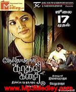 Kathai 2009 songs