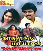 Kathalukku Mariyathai 1997 songs