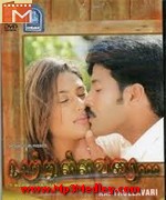 Katrulla Varai songs
