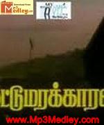 Kattumarakaran 1995 songs