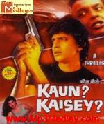 Kaun Kaisey 1983 songs