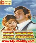 Kaun Sachcha Kaun Jhootha 1997 songs