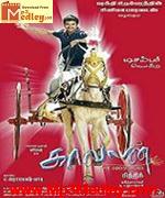 Kavalan 2010 album cover