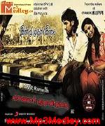 Kavalar Kudiyiruppu 2009 songs