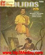 Kavi Kalidas 1959 songs