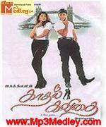 Kavithai 2004 songs