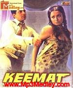 Keemat 1973 album cover
