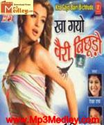 Kha Gayo Bairi Bichhudo Vol 1 songs