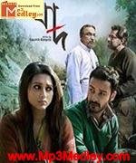 Khaad 2014 songs