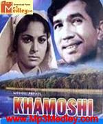 Khamoshi 1969 songs