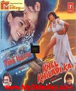 Khel Khiladi Ka 1996 songs