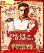 Khelein Hum Jee Jaan Sey 2010 songs