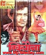 Khilona 1970 songs