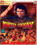 Khote Sikkey 1974 songs