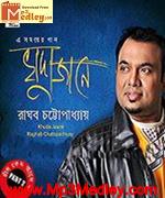 Khuda Jaane songs