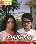 Khushboo 1975 songs