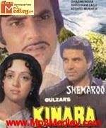 Kinara 1977 songs