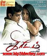 Kireedom 2007 songs