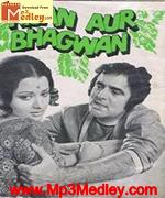 Kisan Aur Bhagwan 1974 songs