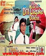 Kisi Se Dil Laga Ke Dekho 1996 songs