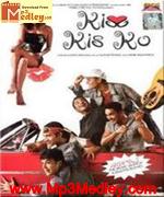 Kiss Kis Ko 2004 album cover