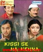 Kissi se na kehna 1983 songs