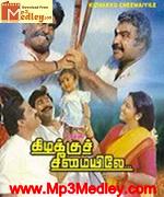 Kizhakku Cheemayilae 1993 songs
