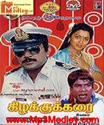 Kizhakkukarai 1991 songs