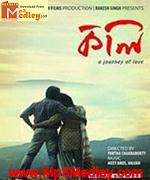 Kkoli 2014 songs
