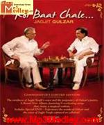 Koi Baat Chale 2006 songs