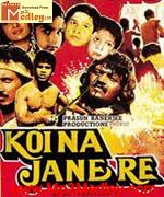Koi Na Jane Re 1986 songs