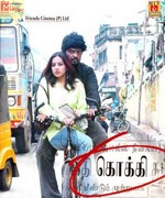 Kokki 2006 songs