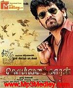 Kollaikaran 2011 songs