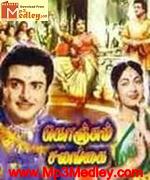 Konjum Salangai 1962 songs
