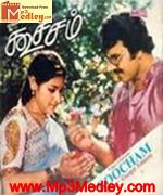 Koocham 1981 songs