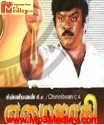 Koolikaaran 1987 songs