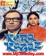 Kora Kagaz 1974 songs