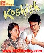 Koshish 1972 songs